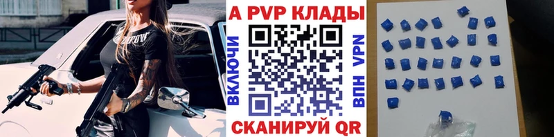 A PVP СК КРИС  Лысьва 