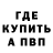 Метадон кристалл EmR RD