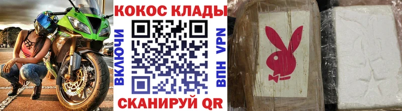 КОКАИН Columbia  где купить наркоту  Лысьва 