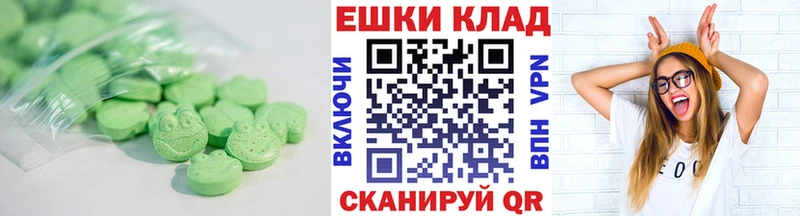 ЭКСТАЗИ 280мг  сколько стоит  Лысьва 