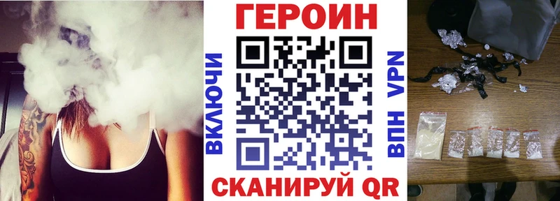 ГЕРОИН Афган  hydra зеркало  Лысьва 