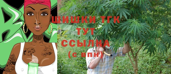 кокаин VHQ Осташков