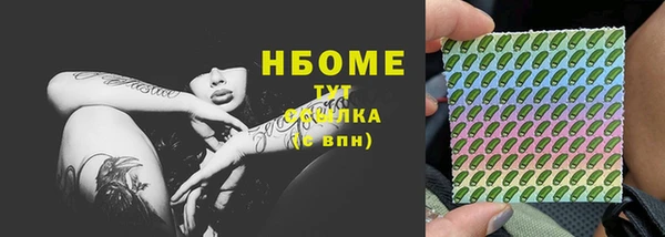 трава Алзамай
