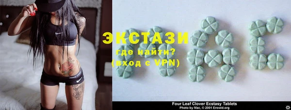 ГАЛЛЮЦИНОГЕННЫЕ ГРИБЫ Алексин