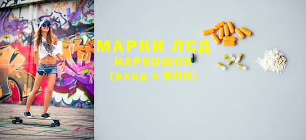 трава Алзамай