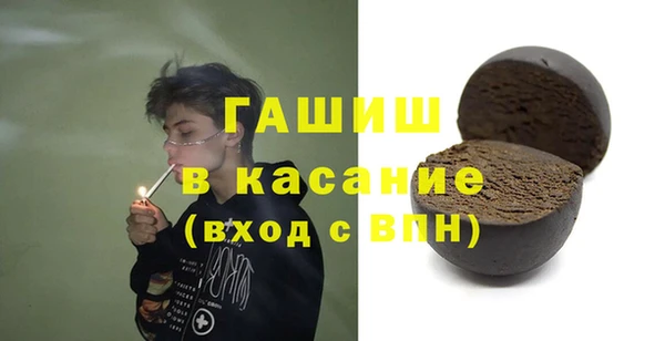 ГАЛЛЮЦИНОГЕННЫЕ ГРИБЫ Алексин