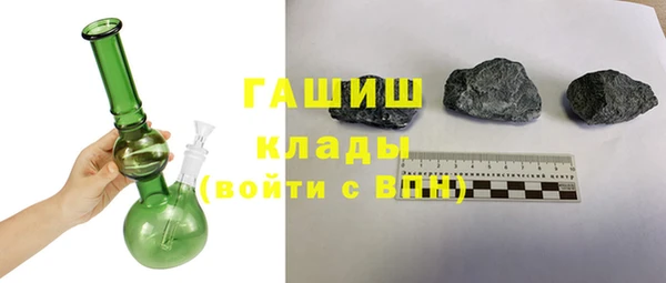 COCAINE Абдулино
