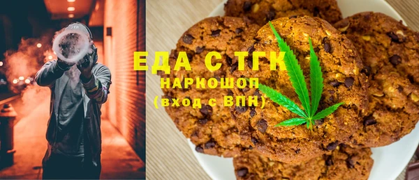 ГАЛЛЮЦИНОГЕННЫЕ ГРИБЫ Алексин