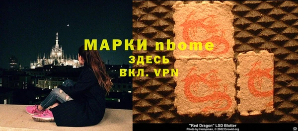 трава Алзамай