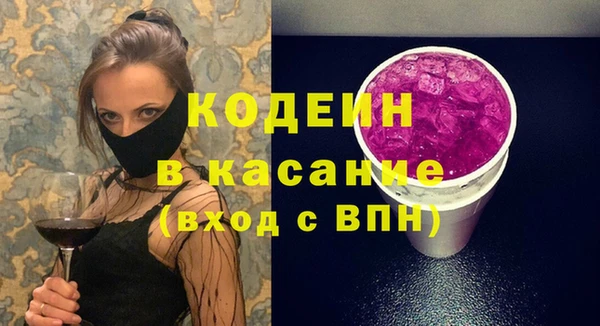 трава Алзамай