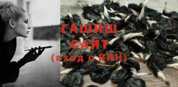 ГАЛЛЮЦИНОГЕННЫЕ ГРИБЫ Алексин