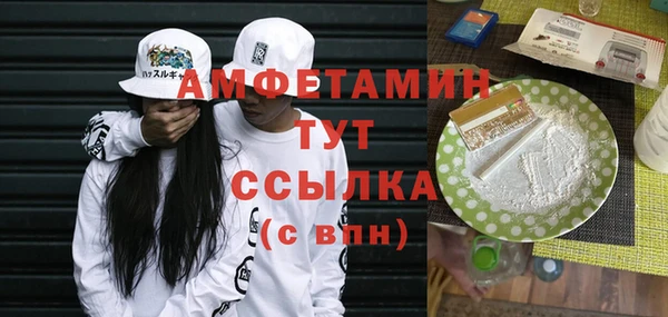 трава Алзамай