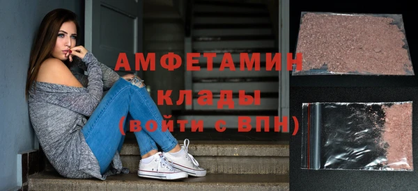 трава Алзамай