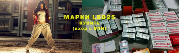 марки lsd Алексеевка