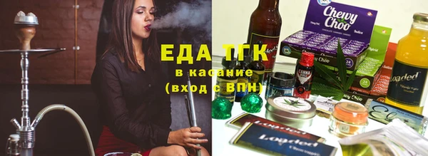 трава Алзамай