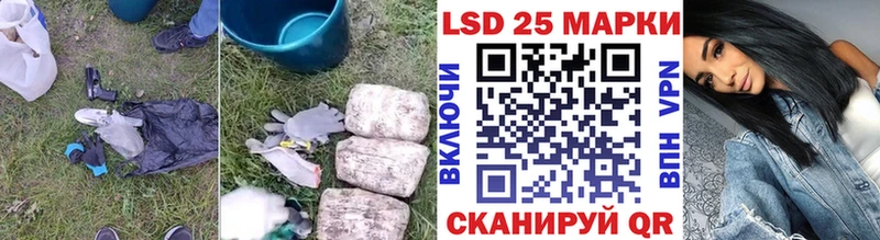 купить  сайты  Лысьва  LSD-25 экстази ecstasy 