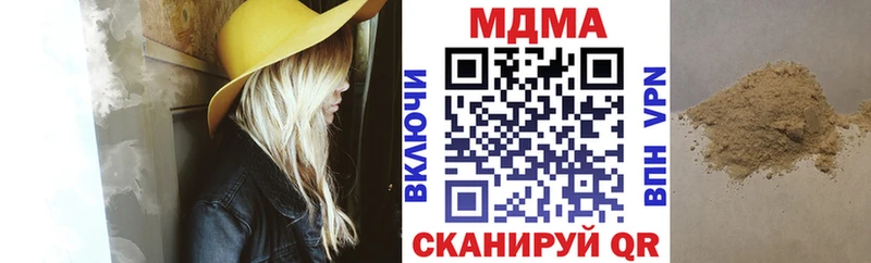 МДМА VHQ  blacksprut зеркало  Лысьва  закладки 
