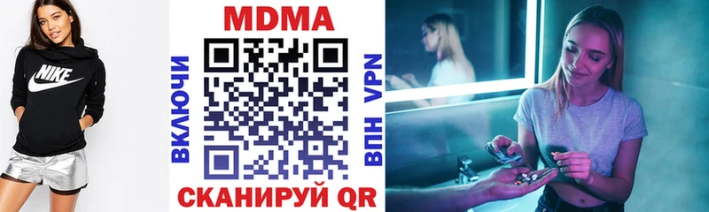 МДМА кристаллы Лысьва