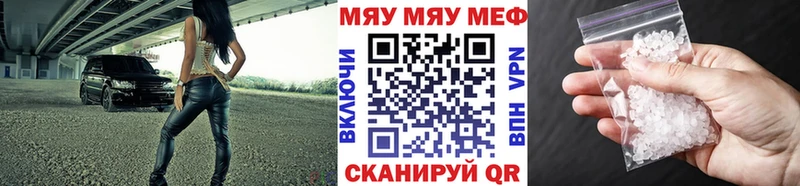 Мефедрон кристаллы  МЕГА зеркало  Лысьва 