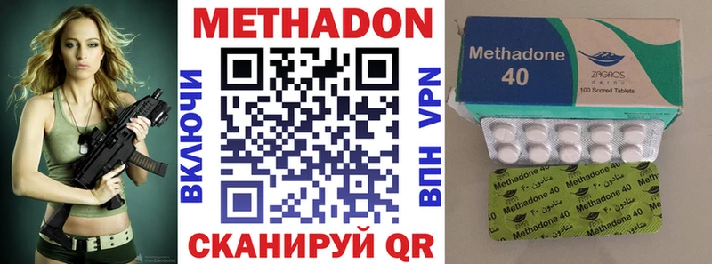 МЕТАДОН кристалл  наркошоп  Лысьва 