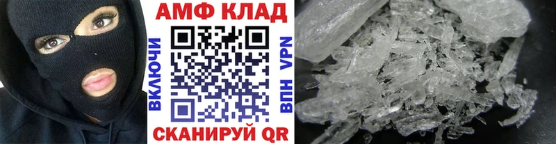 купить наркотики цена  Лысьва  МЕТАМФЕТАМИН кристалл 