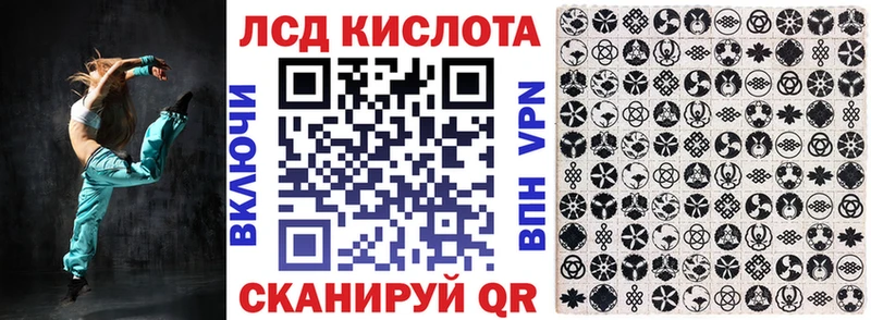 купить наркотик  Лысьва  Марки 25I-NBOMe 1,8мг 