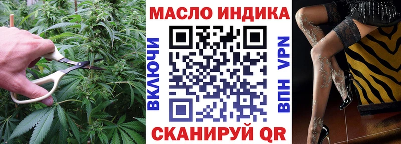 ТГК вейп Лысьва